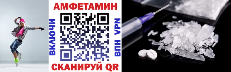 блэк спрут зеркало  Нефтекамск  АМФ VHQ 