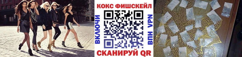 hydra ссылка  Нефтекамск  Кокаин VHQ  купить наркотики цена 