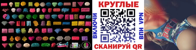 ЭКСТАЗИ XTC Нефтекамск