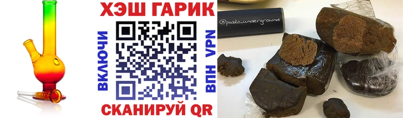 ГАШ AMNESIA HAZE Нефтекамск