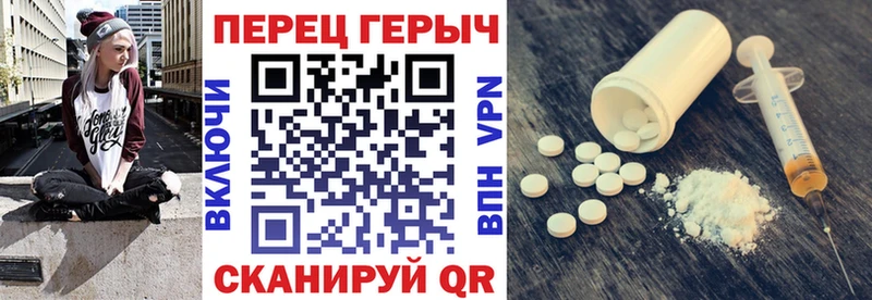 Героин белый Нефтекамск