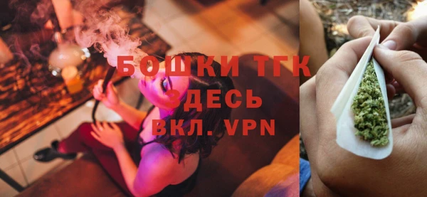 гашишное масло Гусь-Хрустальный