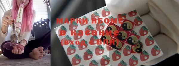 метадон Гусиноозёрск