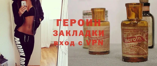 гашишное масло Гусь-Хрустальный