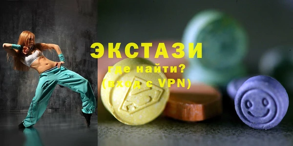 спиды Горняк