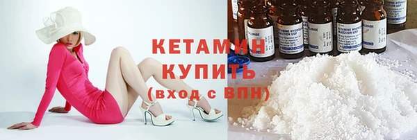 метадон Гусиноозёрск