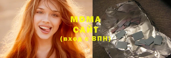 метадон Гусиноозёрск