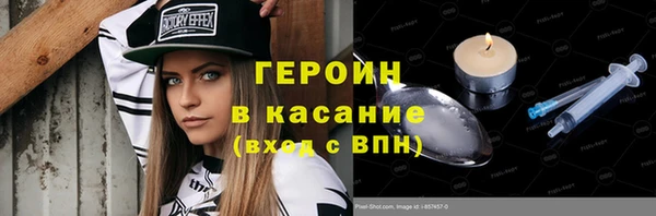 метадон Гусиноозёрск