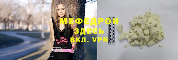 гашишное масло Гусь-Хрустальный
