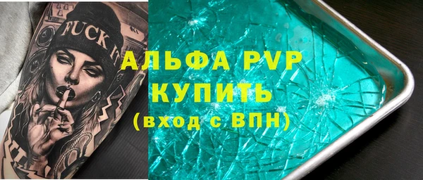 метадон Гусиноозёрск