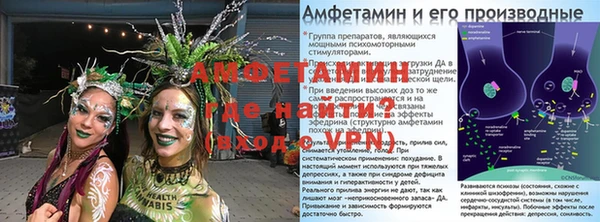 мет Горнозаводск