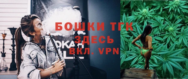гашишное масло Гусь-Хрустальный