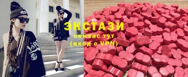 мет Горнозаводск