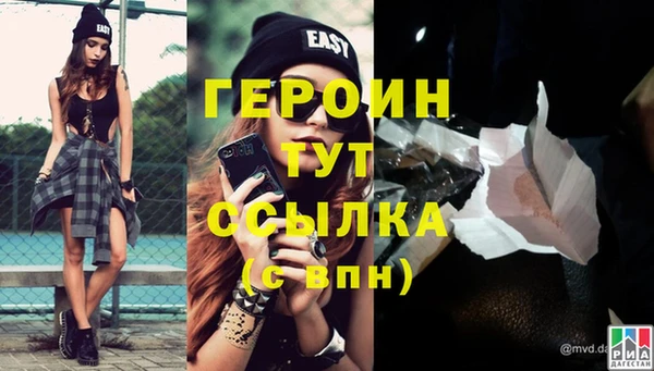 гашишное масло Гусь-Хрустальный