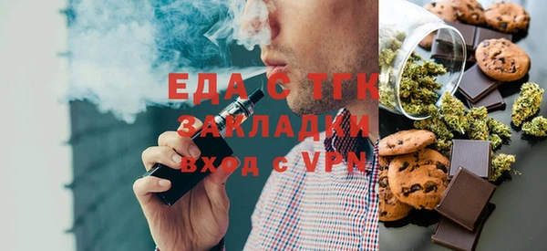 метадон Гусиноозёрск