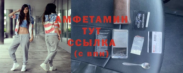 мет Горнозаводск