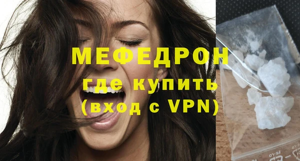 метадон Гусиноозёрск