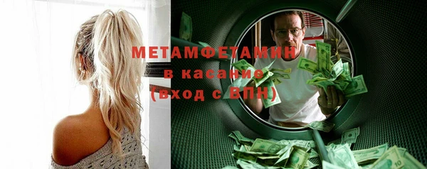 мет Горнозаводск