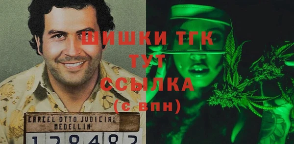 мет Горнозаводск