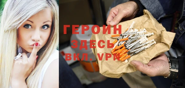 мдпв Горно-Алтайск