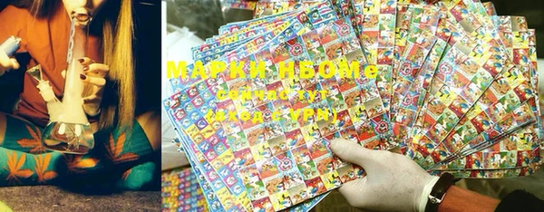 гашишное масло Гусь-Хрустальный