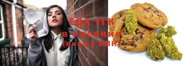 гашишное масло Гусь-Хрустальный