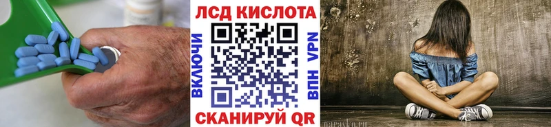 LSD-25 экстази ecstasy  как найти   Нефтекамск 