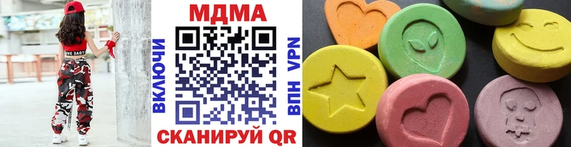MDMA Molly мориарти наркотические препараты hydra как зайти Нефтекамск купить наркоту