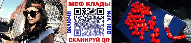 Мефедрон 4 MMC Нефтекамск