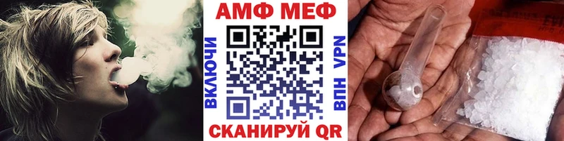 где купить наркоту  Нефтекамск  Метамфетамин Декстрометамфетамин 99.9% 
