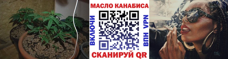 Дистиллят ТГК гашишное масло  купить наркотики цена  Нефтекамск 